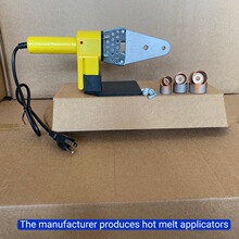 水管热熔器加热器ppr热熔机水电工程家用热熔器