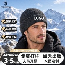 厂家直销LOGO纯色兔毛针织帽亚马逊冬季户外运动保暖帽护耳冷帽