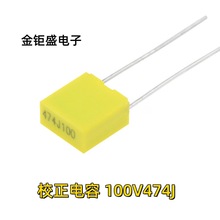 CL23BУ�����474J100V P5mm 100V474J늺��C�R�_���䳣�������
