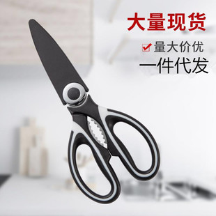 Dropshipping Food Scissors, Powerful Chicken Bone Scissors, Multi-Functional Sharp Meat Scissors, Household Scissors, Electroplated Scissors