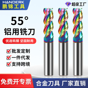 55���߲��X���u�㊵�3��Ӳ�|�Ͻ���X����CNC���ص��߼��L��㊵�