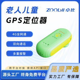��λ������gps�p���Z��ͨԒsos���ܶ�λ܇�d���I�����X2�L�m��