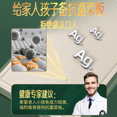 Shining Youpin stainless steel cutting board plastic pp household cutting board cutting board multifunctional cutting board double-sided cutting board