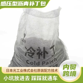 石油沥青;特种建材