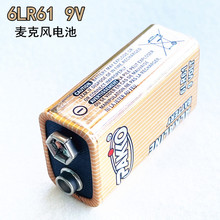 供應柏高PK標9V鹼性電池6LR61無汞電池報警器用可定卡裝包裝