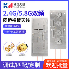 2.4G 5.8G�p�lWIFI�{���o��·����ģ�KAP�W���쾀 ��������̖����