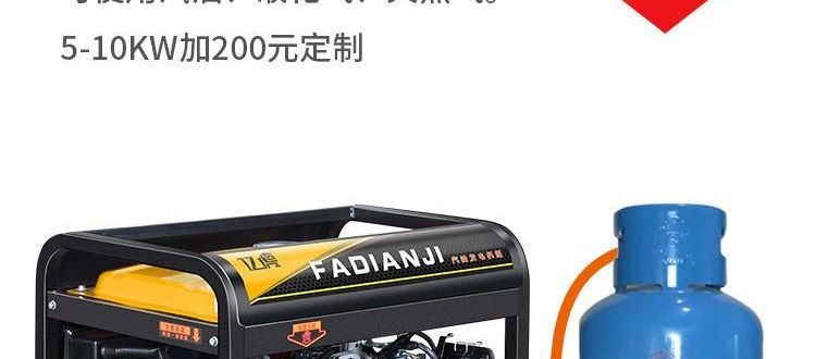 Inverter Gasoline Generator 220V for Home and Outdoor Use, Small, Silent, Portable, 3/5/8Kw, Ten Kilowatts, Three-Phase, 380 Volts