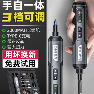 Deli Electric Screwdriver Rechargeable Household Automatic Multi-Function Electric Batch Lithium Electric Drill Driver Tool Set Iron Name