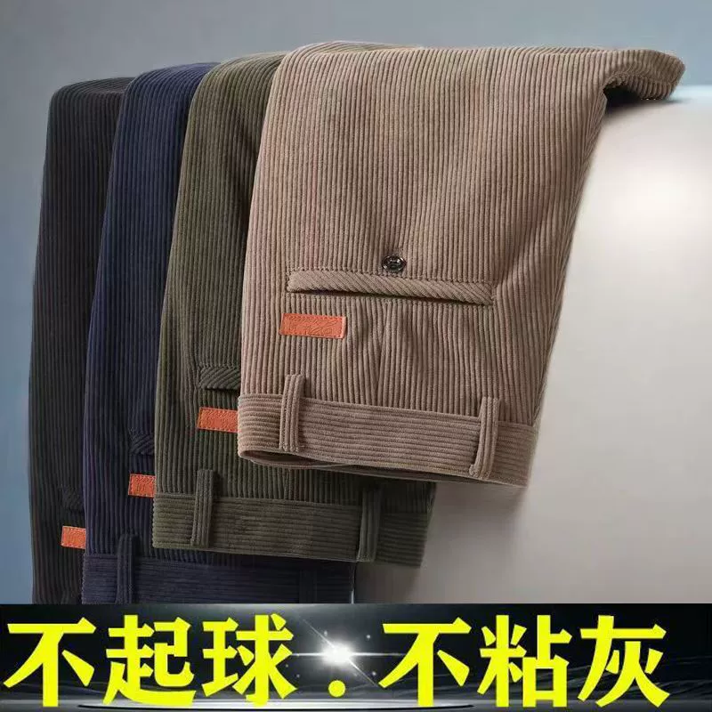 Вельветовые мужские брюки среднего и пожилого возраста толстые бархатные повседневные брюки папы с высокой талией и глубокой промежностью брюки прямые бизнес-брюки