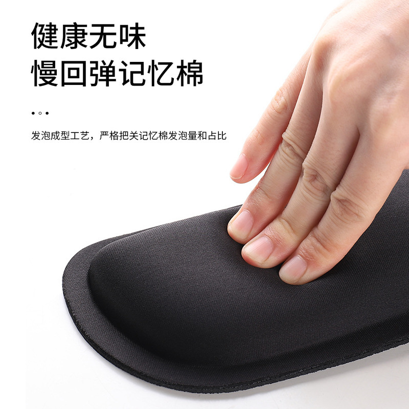 Cojín de muñeca de goma cojín de mano cojín de espuma de memoria cojín de ratón de goma soporte de teclado traje de oficina almohadilla de muñeca producción personalizada