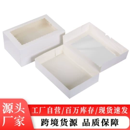 烘焙包装;其他礼品包装;烘焙用纸