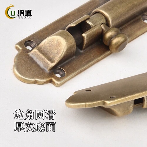 Window antique exposed door latch door bolt household padlock lock door buckle new Chinese style door heaven and earth copper latch