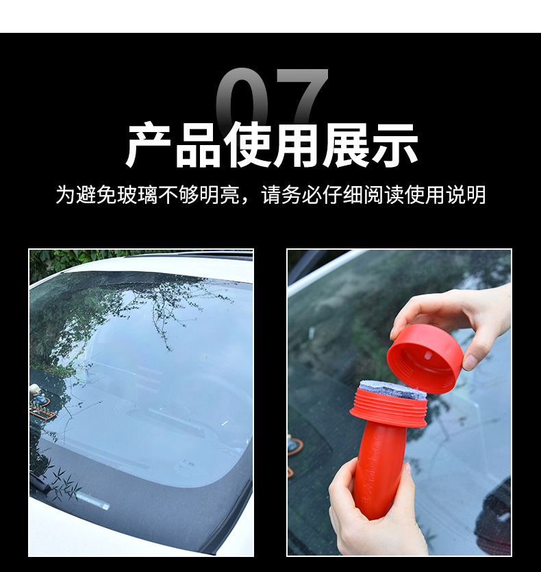 Car Rainproof Agent, Windshield Coating, Rearview Mirror, Rainproof Spray, Rainproof Water Repellent Artifact, Anti-Fog
