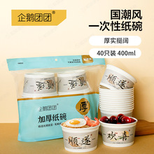 һ�����뼈�� �����غ���朴��A�����������u�������40ֻ/��