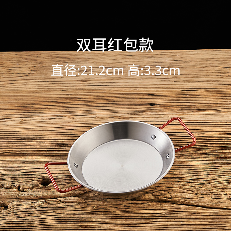 21cm 더블 이어 레드 핸들 드라이 팬