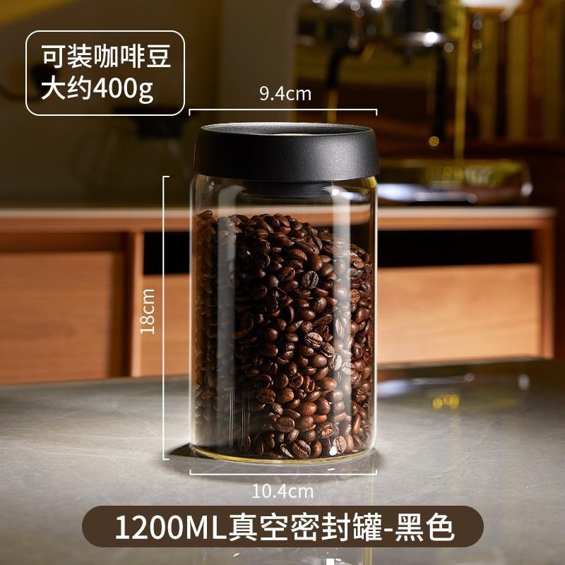 メーカー卸売り透明ガラス貯蔵缶キッチン密封防湿茶葉缶コーヒー豆真空密封缶