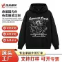 宽松秋冬跨境加厚帽衫