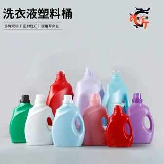 定制洗衣液桶5升手提1升导流口液体分装壶2升加厚塑料3L柔顺剂桶