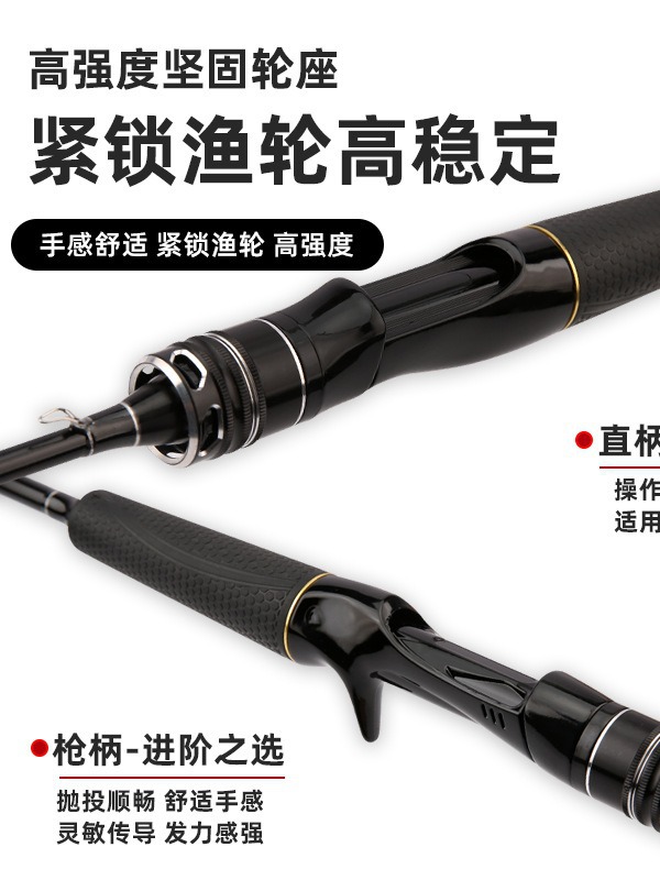 Baña de carretera de varias secciones m tono 1,8 metros 2,1 metros caña de pescar transfronteriza aparejos de pesca caña de pescar caña de pescar caña de carretera extracorta portátil