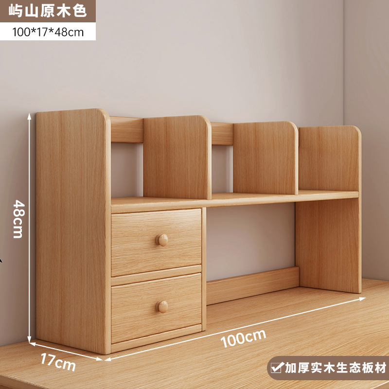 Estante pequeño de escritorio simple estante de madera sólida multicapa estante de almacenamiento de estudiantes y niños estante de escritorio armario de madera de pino
