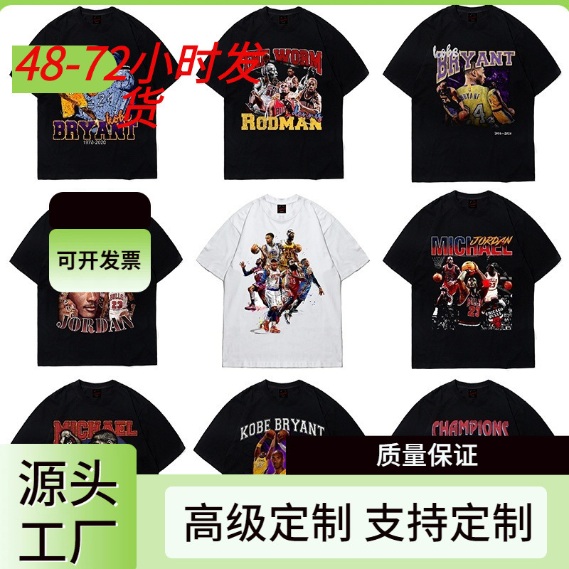 Kobe BryanT Lebron James Garden Harden Lakers Chicago American STreeT BaskeTball Heavy ShorT Sleeve T-shirT