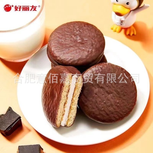 Hailiou Pie wholesale 68g chocolate cake snack office