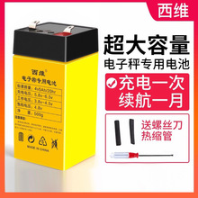 ��ӳ�늳�ͨ��4v4ah����̨�Q���ô��������ƿ6��5ah����늳�