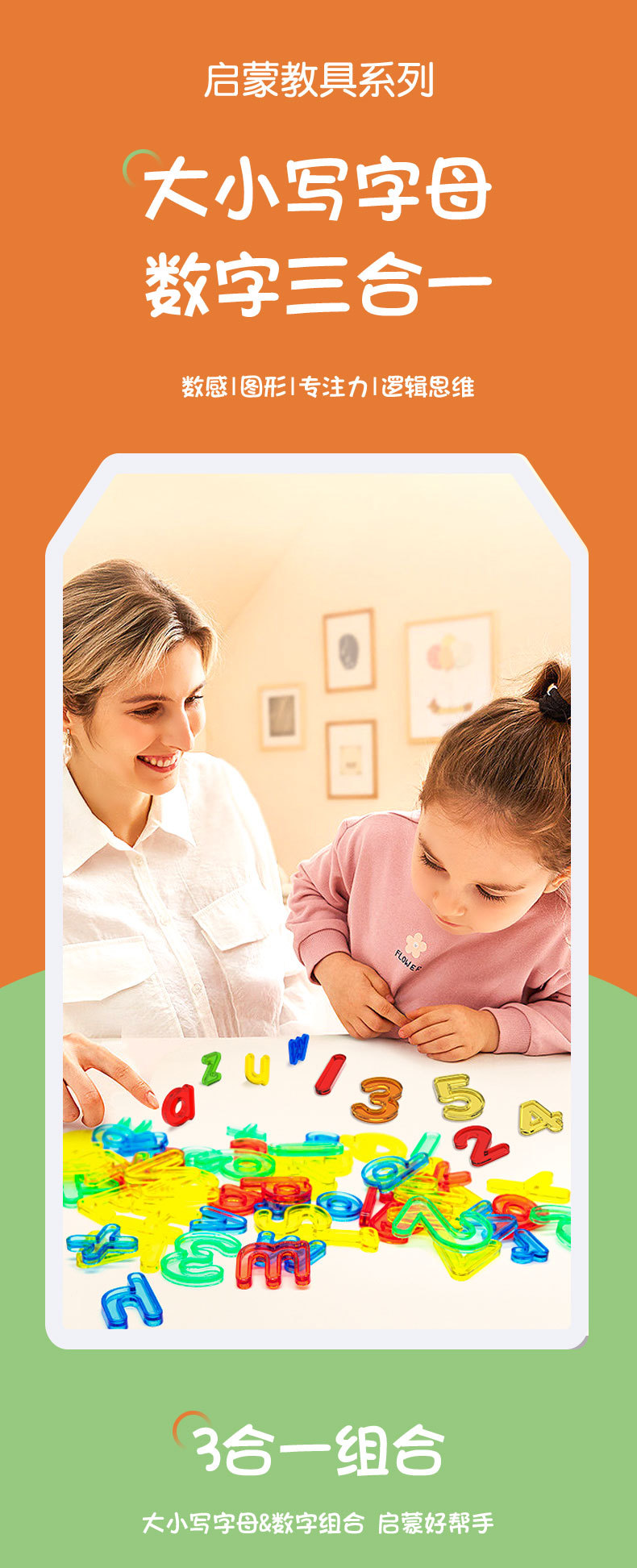 三合一详情页_01