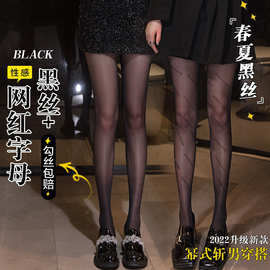 渔网袜丝袜女夏季JK黑丝字母烫钻任意剪性感欧美连裤袜防勾丝批发