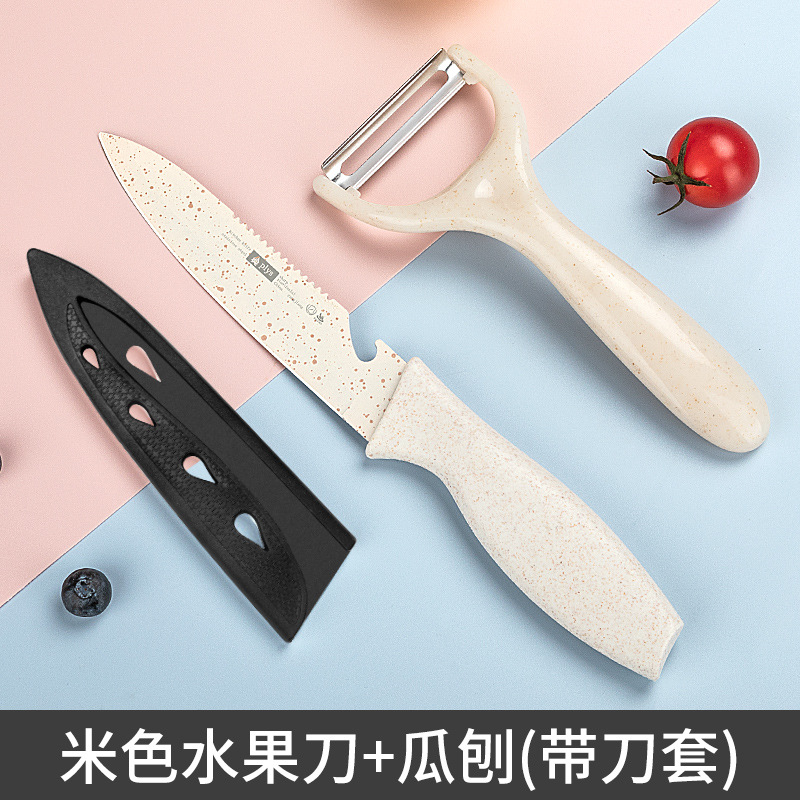 Regalo cuchillo de frutas para bebés, cuchillo de frutas, tablero de verduras, cocina de frutas, cuchillo de pelado para el cabello, cuchillo de frutas de acero inoxidable doméstico