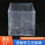 定制手工打包收纳内膜袋