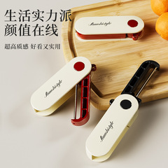 新しい折り畳み可能な皮むきナイフ家庭用多機能キッチン専用皮むき神器ジャガイモアップルスクレーパー卸売り
