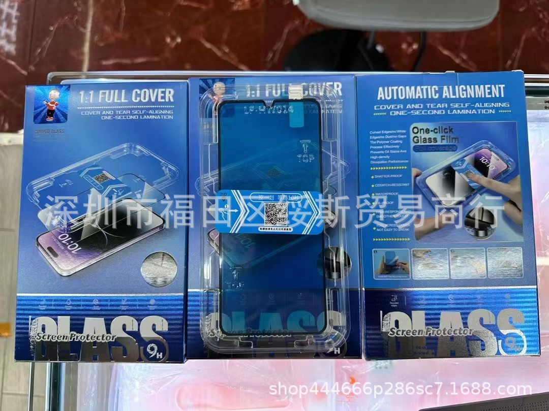 Second sticker box (HD) plus packaging