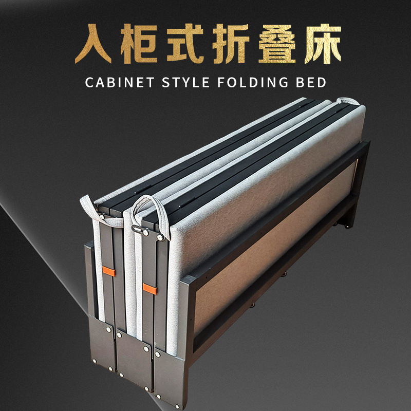 Four-Fold Folding Bed for Small Apartments, Office Lunch Break, Cabinet-Type Hidden Bed, Retractable Sliding Bed, Hardware Accessories with Wheels