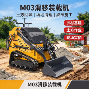 M03�����b�d�C�๦�������S���҃Ȳ���D�\����܇�ɓQ�پ�