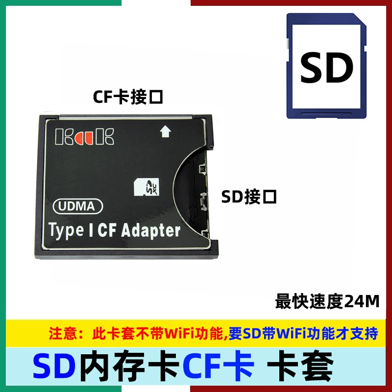 Переходник TF/SD к CF — CF Type I, поддерживает microSD/microSDXC до 512 ГБ, высокая скорость (тонкая карта)