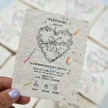 可发芽种子纸 厂家批发纸创意毛线邀请函门票名片卡片创意种子纸