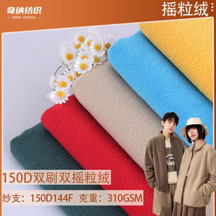 ȫ��150D�pˢ�p�u���q��250g310g �l���������̺�����϶� ��ů�q