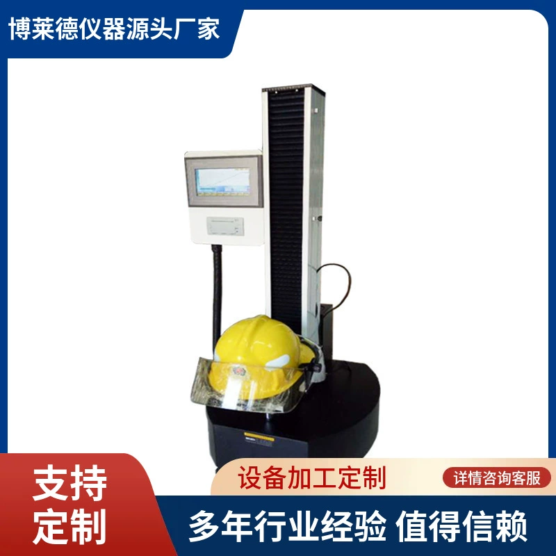 Шлем горизонтальный жесткий тестер GB шлем твердость испытательная машина послепродажное беспроблемное обеспечение качества