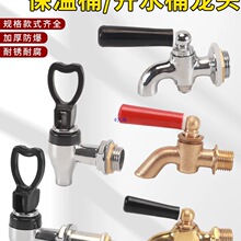 ����Ͱ�~���^��ˮ���^2��3��4��6��늟�ˮ���̲��͸ߜ��_�P���