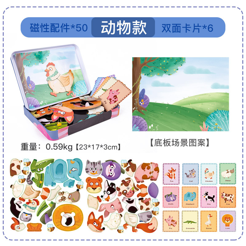 CPC CE bebé caja de hierro papel cognitivo animal número alfabeto tarjeta de rompecabezas jardín de infantes inteligencia del bebé educación temprana
