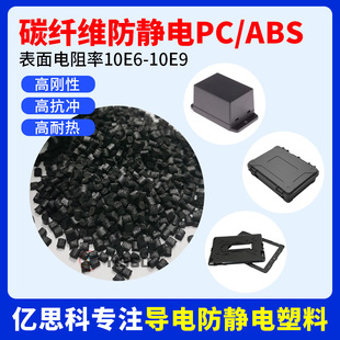 ���o�PC/ABS ̼�w�SCF���o�PC+ABS���ϺϽ� �߄��� �ߏ���