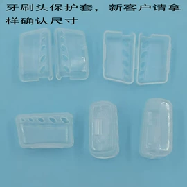 一次性牙刷;化妆品包装;一次性剃须