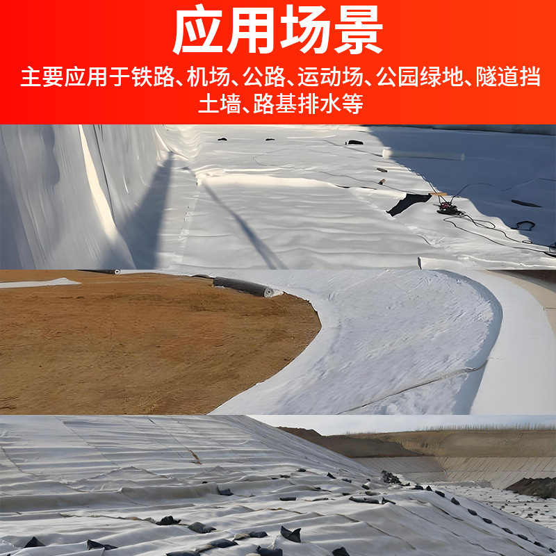 厂家W型加筋固土护坡三维复合排水网高铁足球场麦克波形排水网垫|undefined
