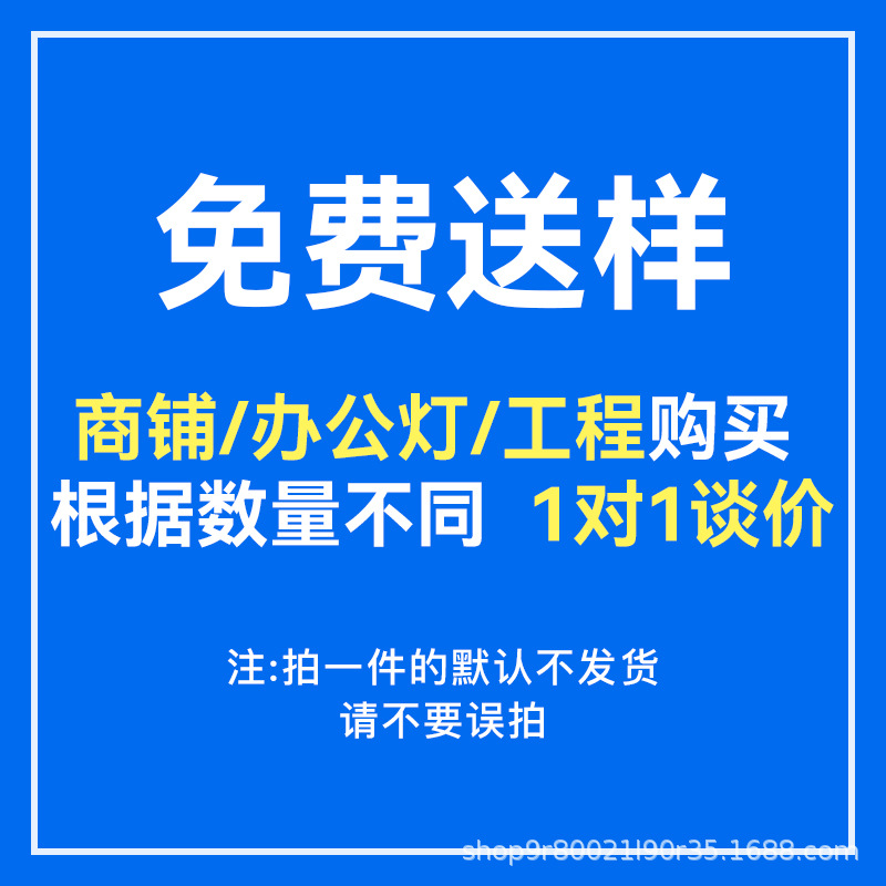 Fang Tong lámpara led lámpara de oficina lámpara de tira de oficina tienda de supermercado comercial aluminio lámpara de tira de lámpara de tira de lámpara personalizada image 7