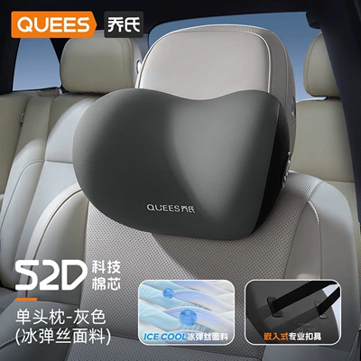 Car Headrest, Car Pillow, Neck: Waist support - joes-52d-single-headrest-gray-upgraded-air-spring-fabric
