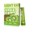 Kiwi flavor 20g*10 pieces