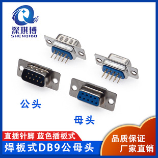 RS232���ڲ���DP9���^ĸ�^ DB9 ��_ �{�z���ʽ COM�ں���ʽֱ��