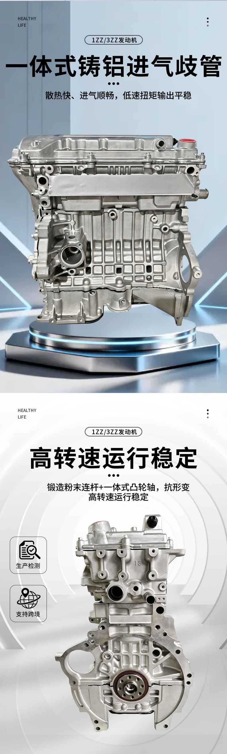 1ZZ-3ZZ-FE is suitable for Toyota Corolla 1.6L and 1.8L engines, direct factory supply and wholesale