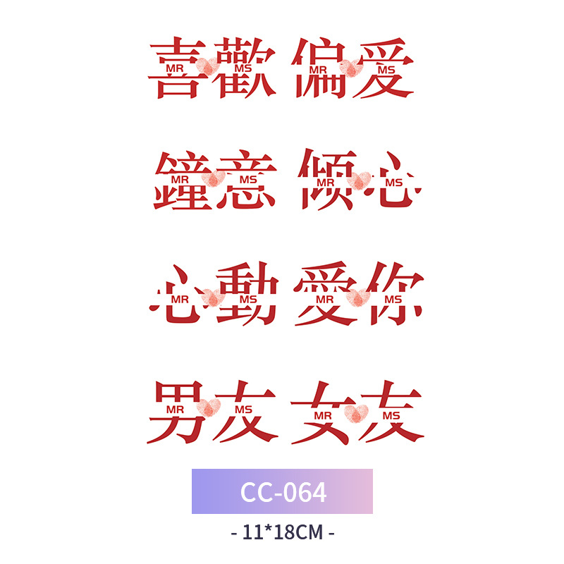 Transfronterizo en stock al por mayor de halloween colorido mariposa tatuaje pegatinas simulación sangrienta cicatriz pegatinas divertidas pegatinas impermeables